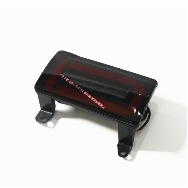 ブレーキライト