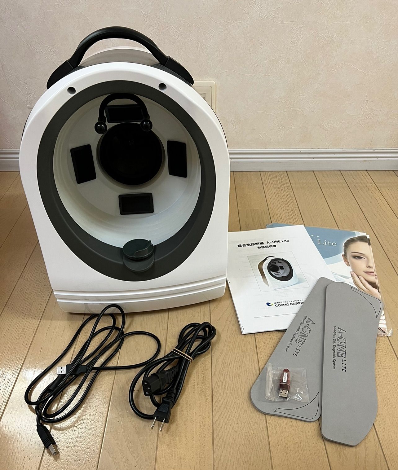 A-One LITEお肌診断機器 パソコン接続配線＋専用USB＋CD-ROM付き A-