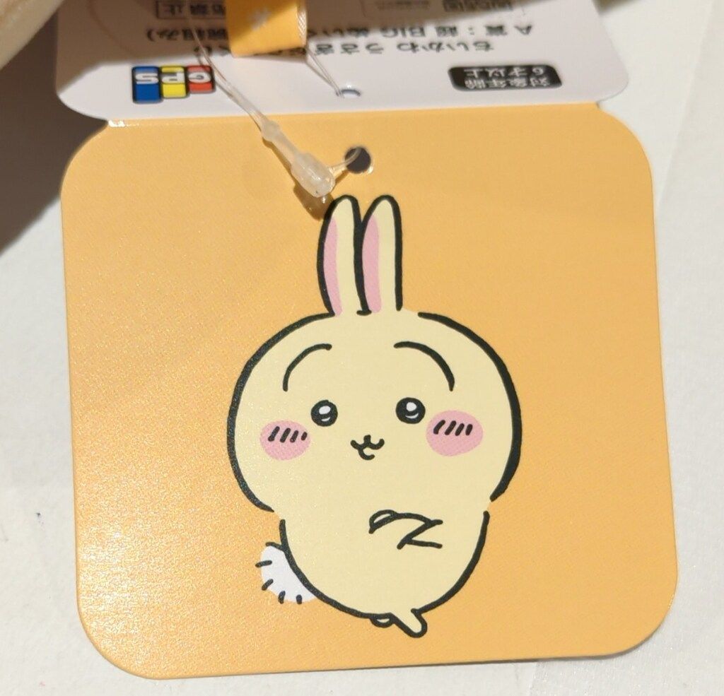 ちいかわ うさぎ　シーサー　うさぎだらけくじ ぬいぐるみ　まとめ売り　腕組み ちいかわ うさぎだらけくじ - ちいかわマーケット ちいかわくじ