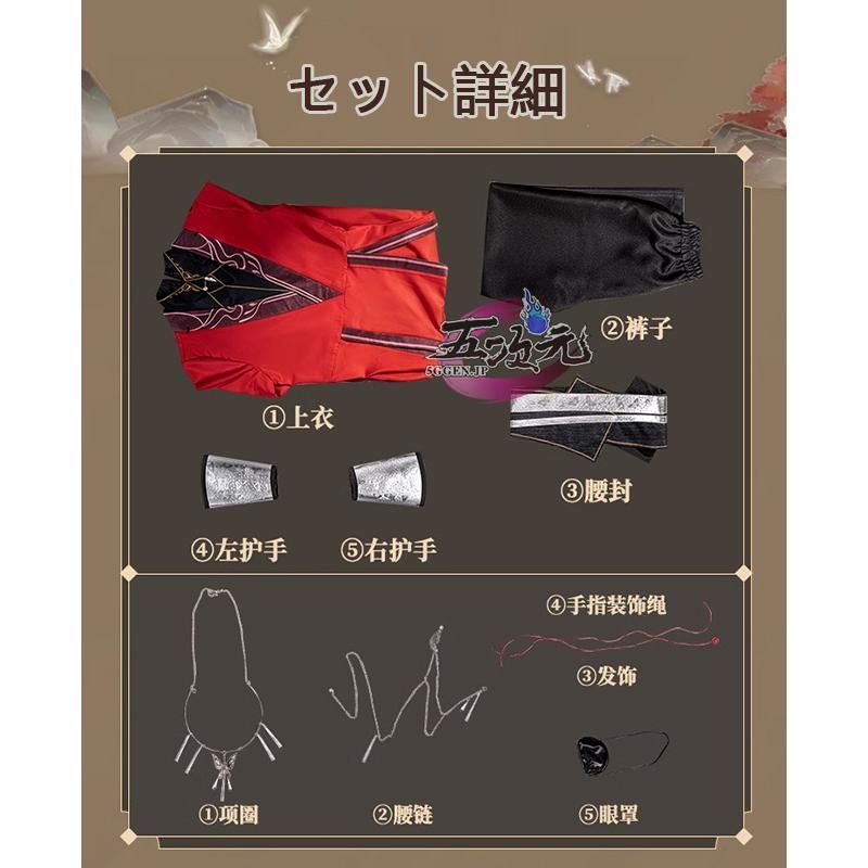 天官賜福