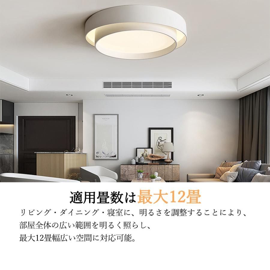 居間用