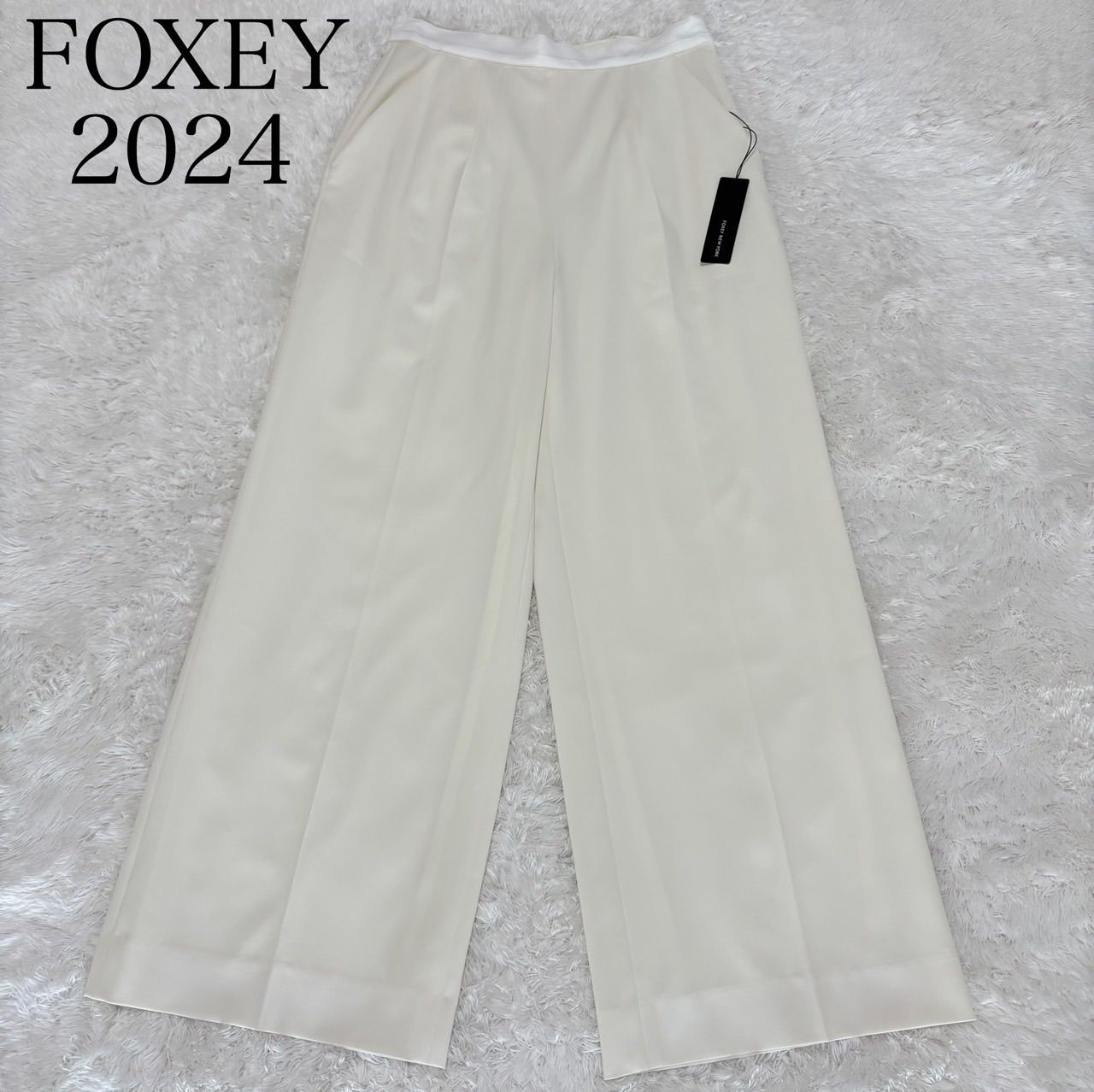 24年 FOXEY NEW YORK フォクシーニューヨーク Agility Pants 44425