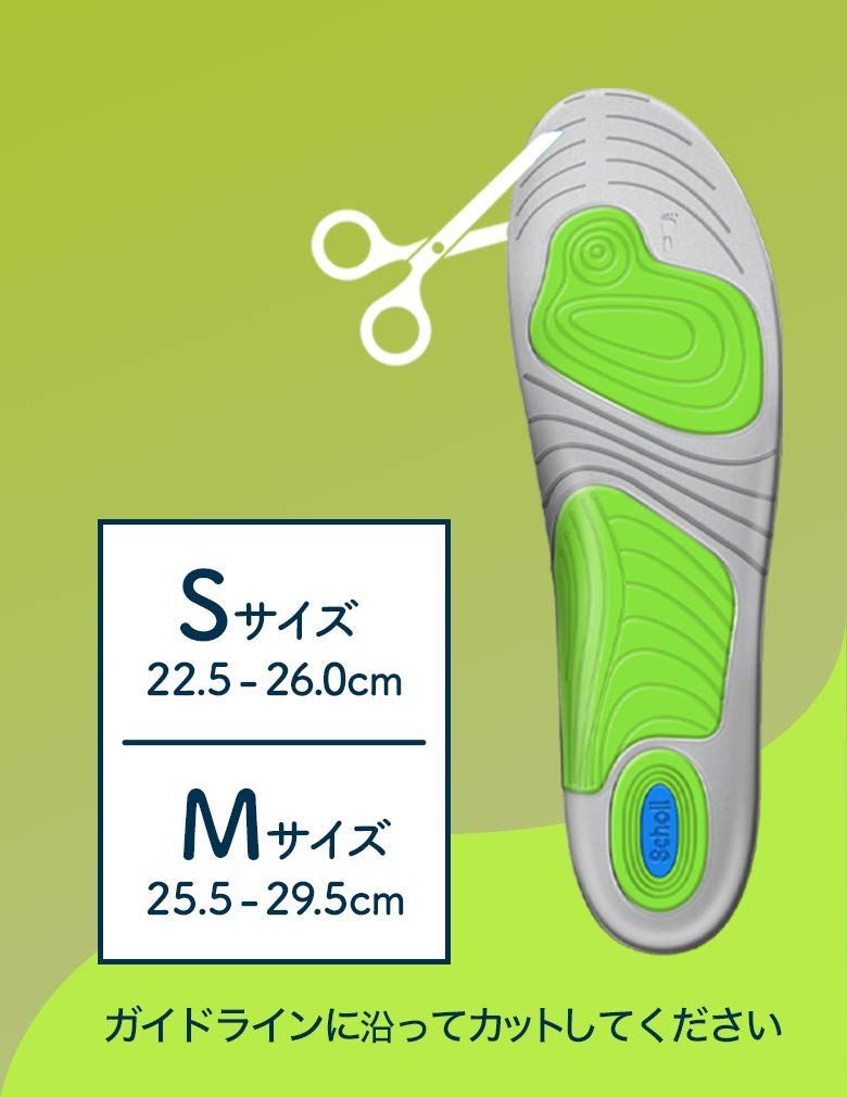 Sidas] インソール 3Feetアクティブ ： L:27.0cm-28.0cm