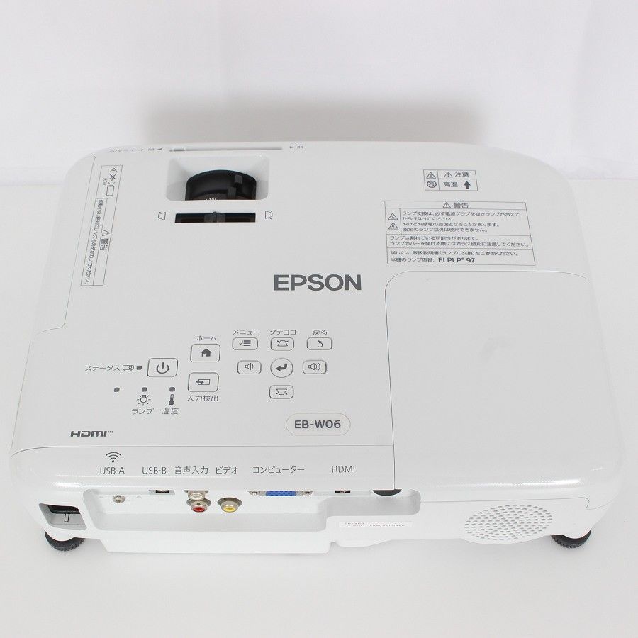 エプソン EB-W06 ビジネスプロジェクター 3 700lm WXGA モデル EPSON 本体 WWW_MEBLE-SODAR_PL