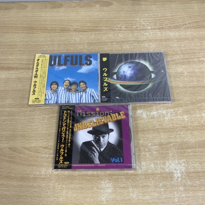 ○01)【同梱不可】【全て未開封】ウルフルズのCD 3点セット/さん