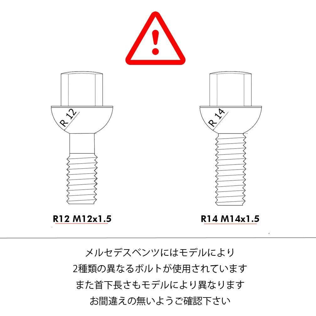 ブラック メルセデス