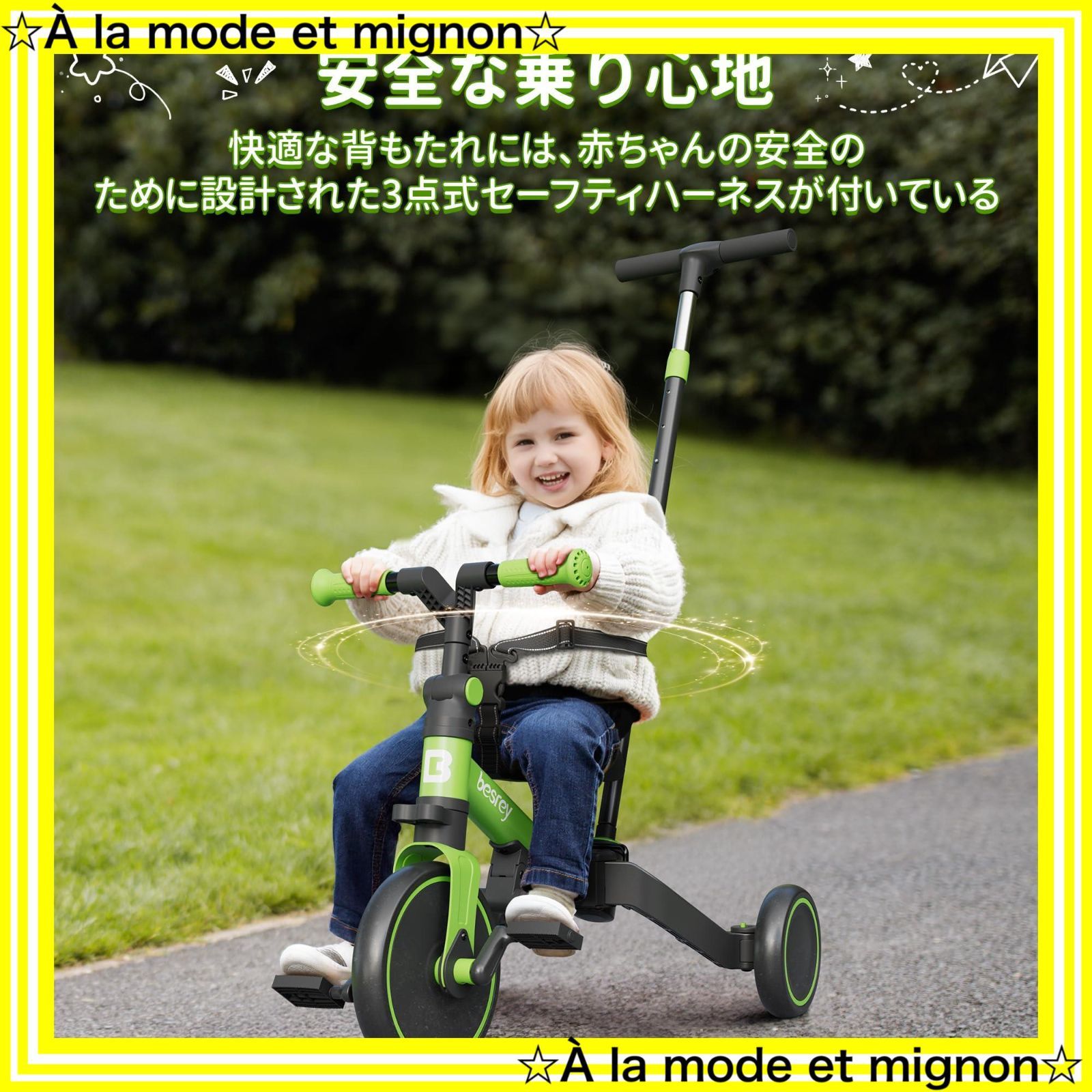3歳