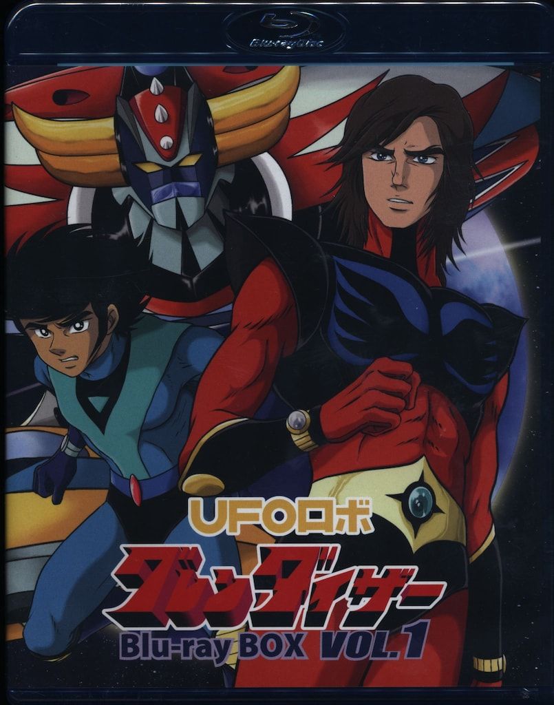 アニメBlu-ray 未開封 UFOロボ グレンダイザー Blu-ray BOX 1 - メルカリ
