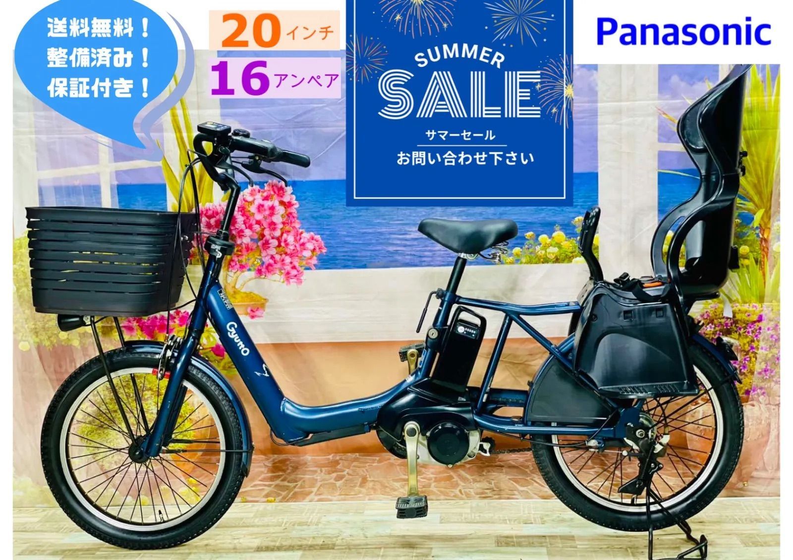 超特価！】パナソニック⭐️ギュット【大容量12AH！】【人気
