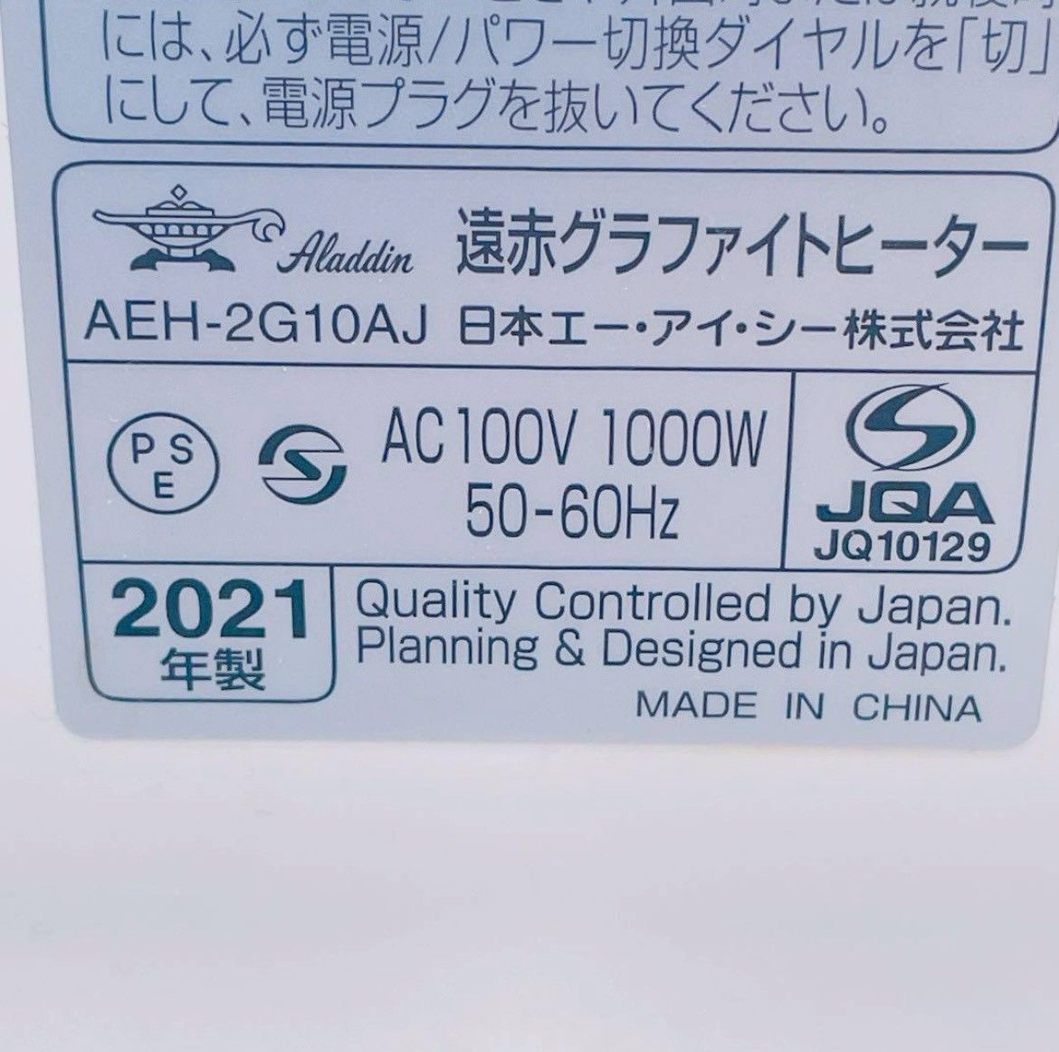 Aladdin アラジン