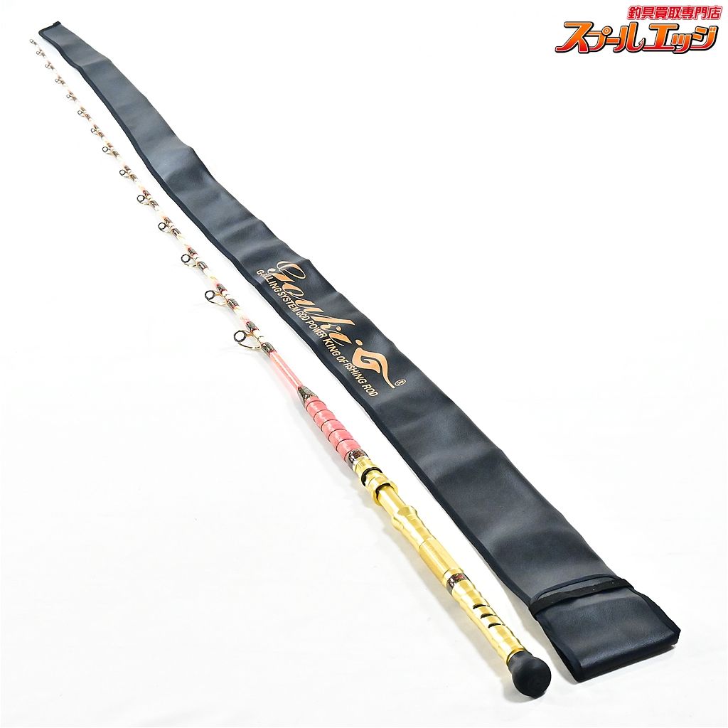 剛樹 シマアジリミテッド 210SR GOUKI SHIMAAJI-LIMITED シマアジ K_252 v40409