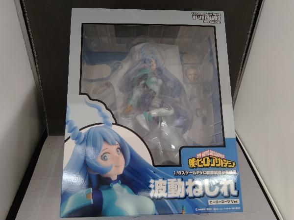 タカラトミー 波動ねじれ ヒーロースーツVer. 1/8 僕のヒーロー 