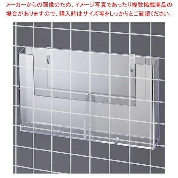 ネット用パンフレット差し A5タテ2列 61-778-78-4
