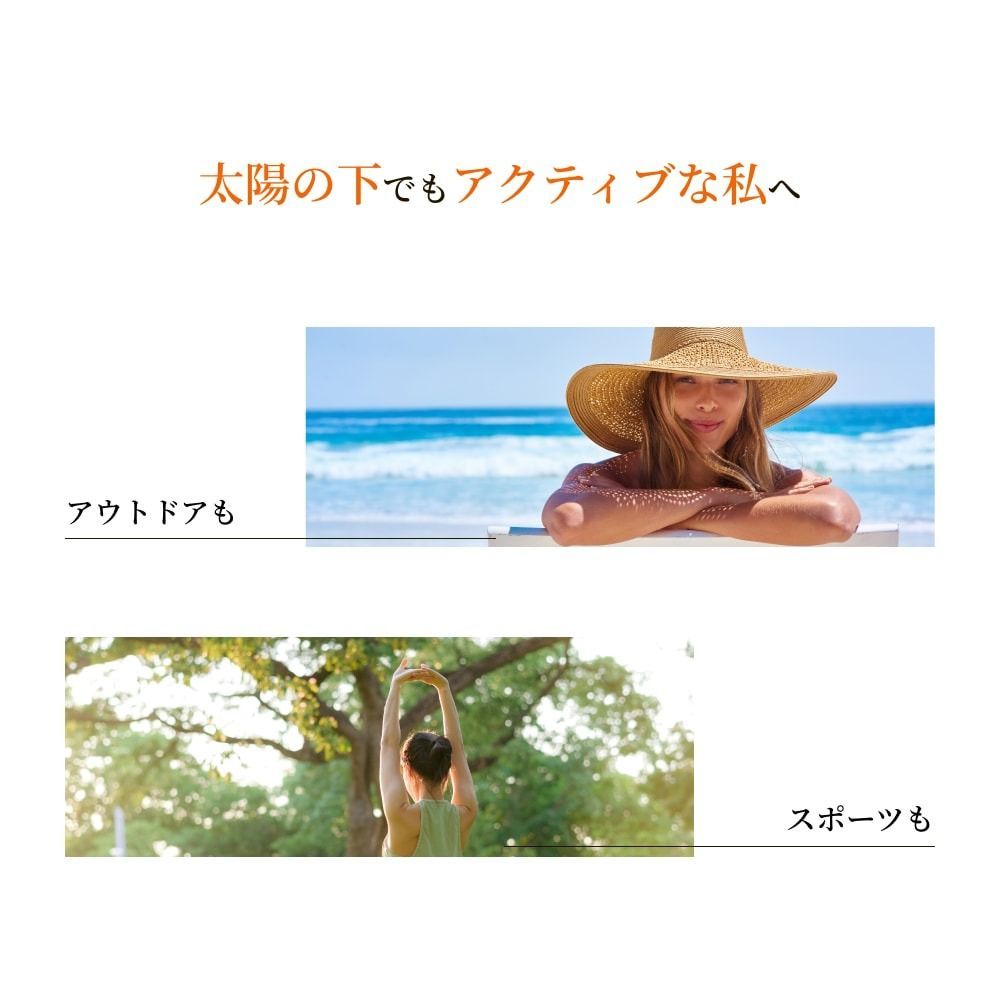 ヘリオケア ウルトラD