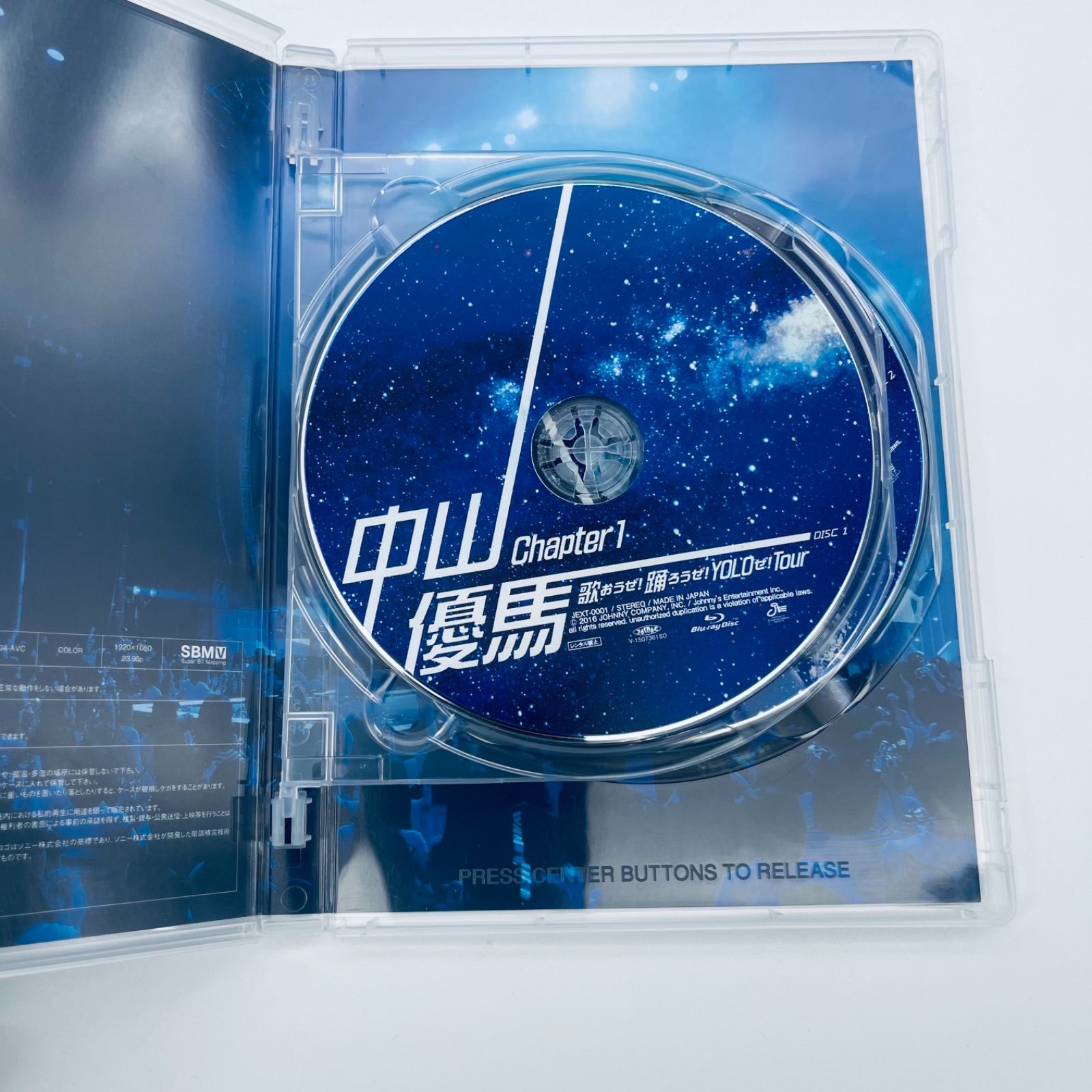 中山優馬 Chapter 1 ブルーレイ 初回デラックス盤 - DVD/ブルーレイ