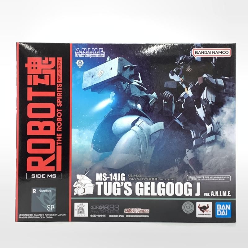 バンダイ ROBOT魂 MS-14JG ゲルググJ タグ軍曹機 ver. A.N.I.M.E. 機動戦士ガンダム0083 withファントム ブレット 10