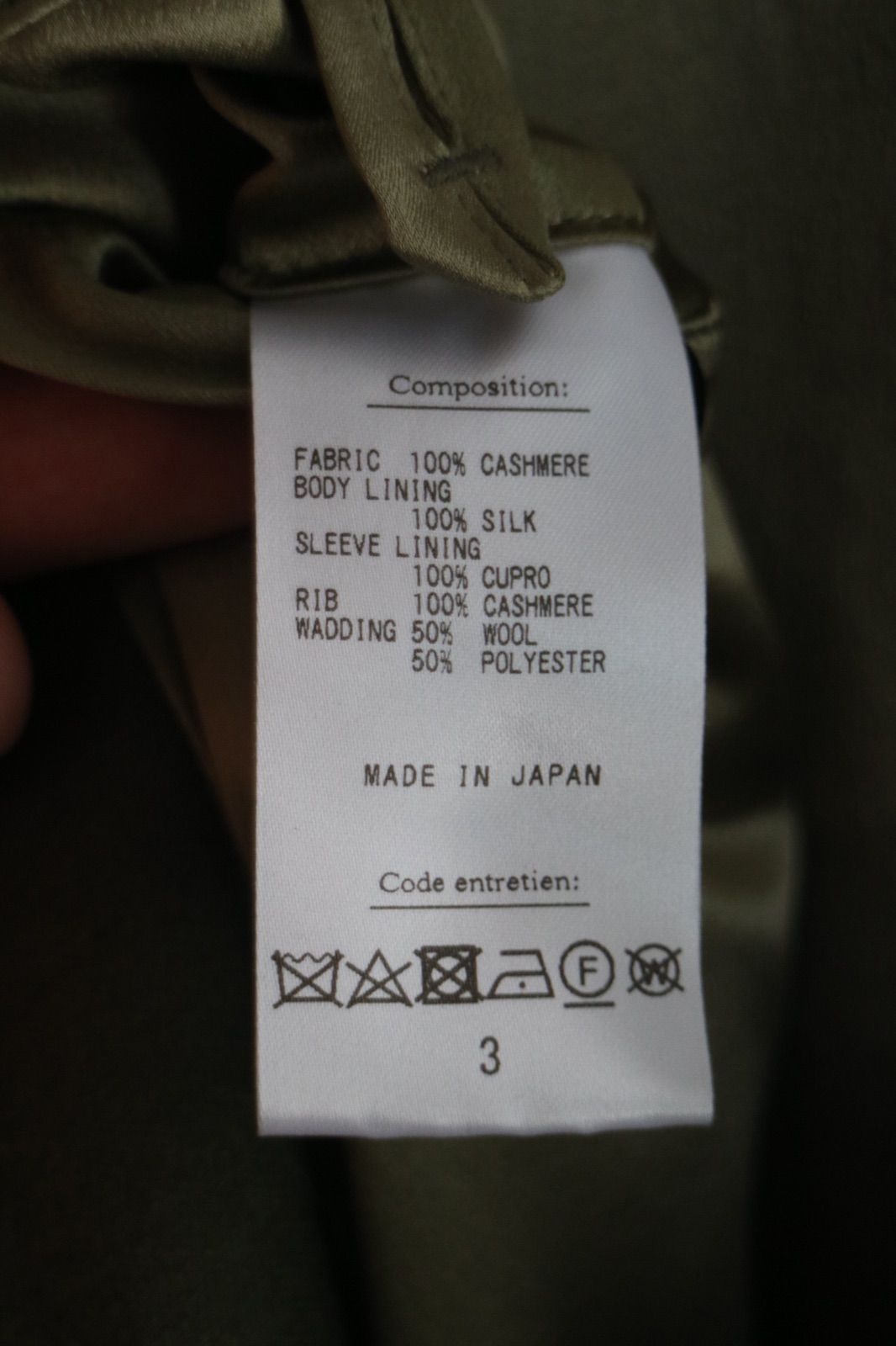 HERILL Cashmere Backsatin Weekend Jacket ヘリル