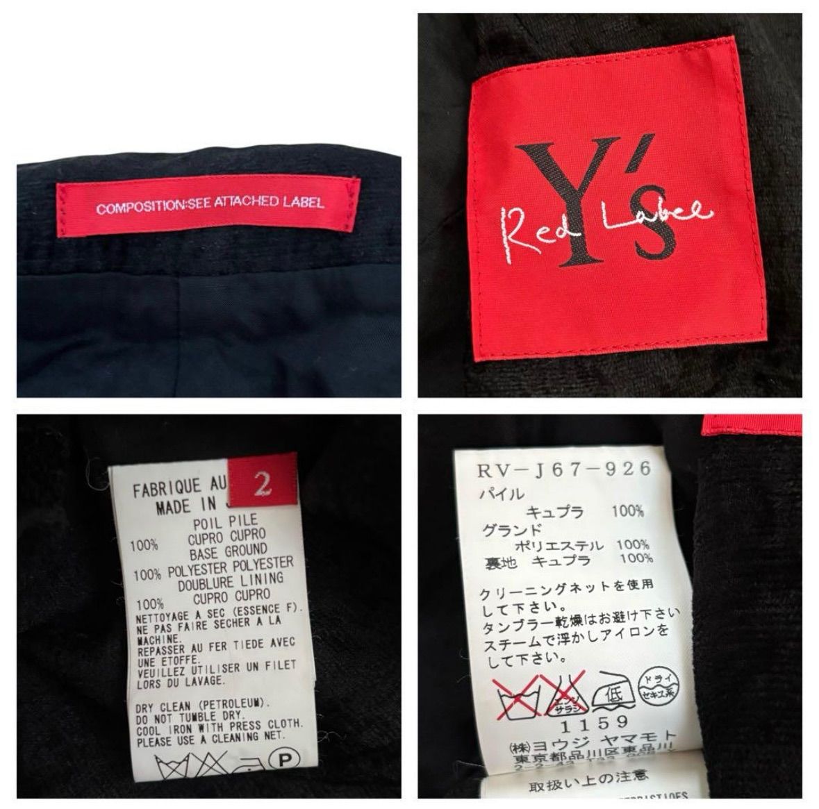 Label トグルショートジャケット