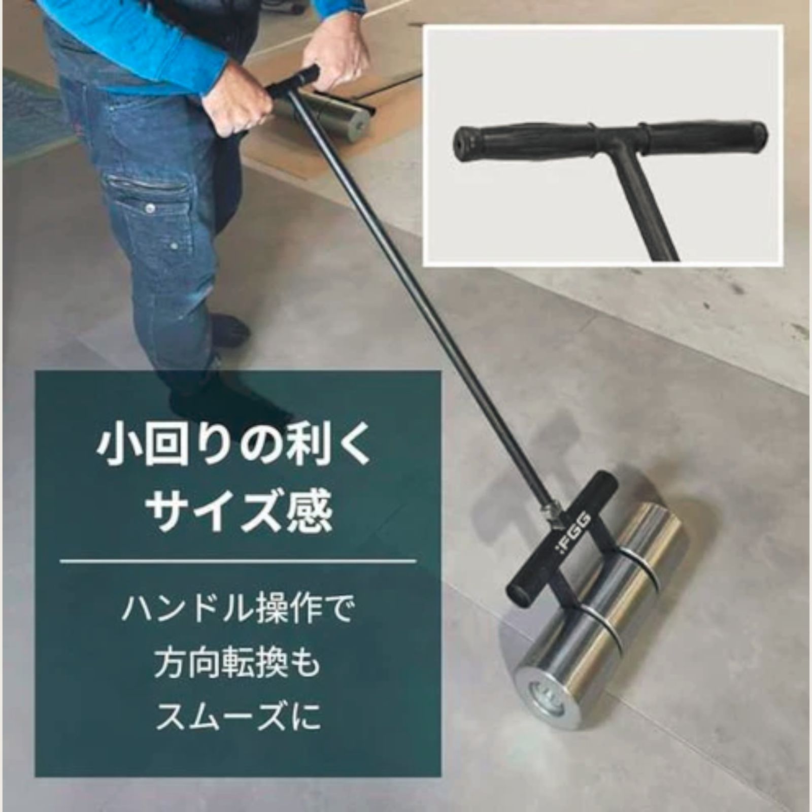 使いやすい 圧着ローラー