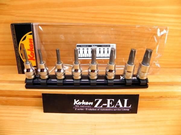 コーケン ジール ZEAL 3|8 9.5 sq トルクスレンチ ソケット セット Z-EAL *RS3025Z|8－L50