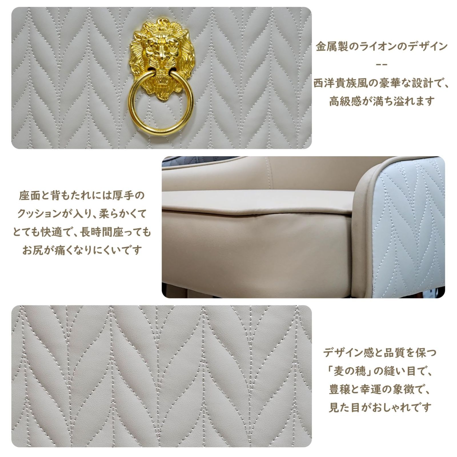 アンティーク 背もたれ