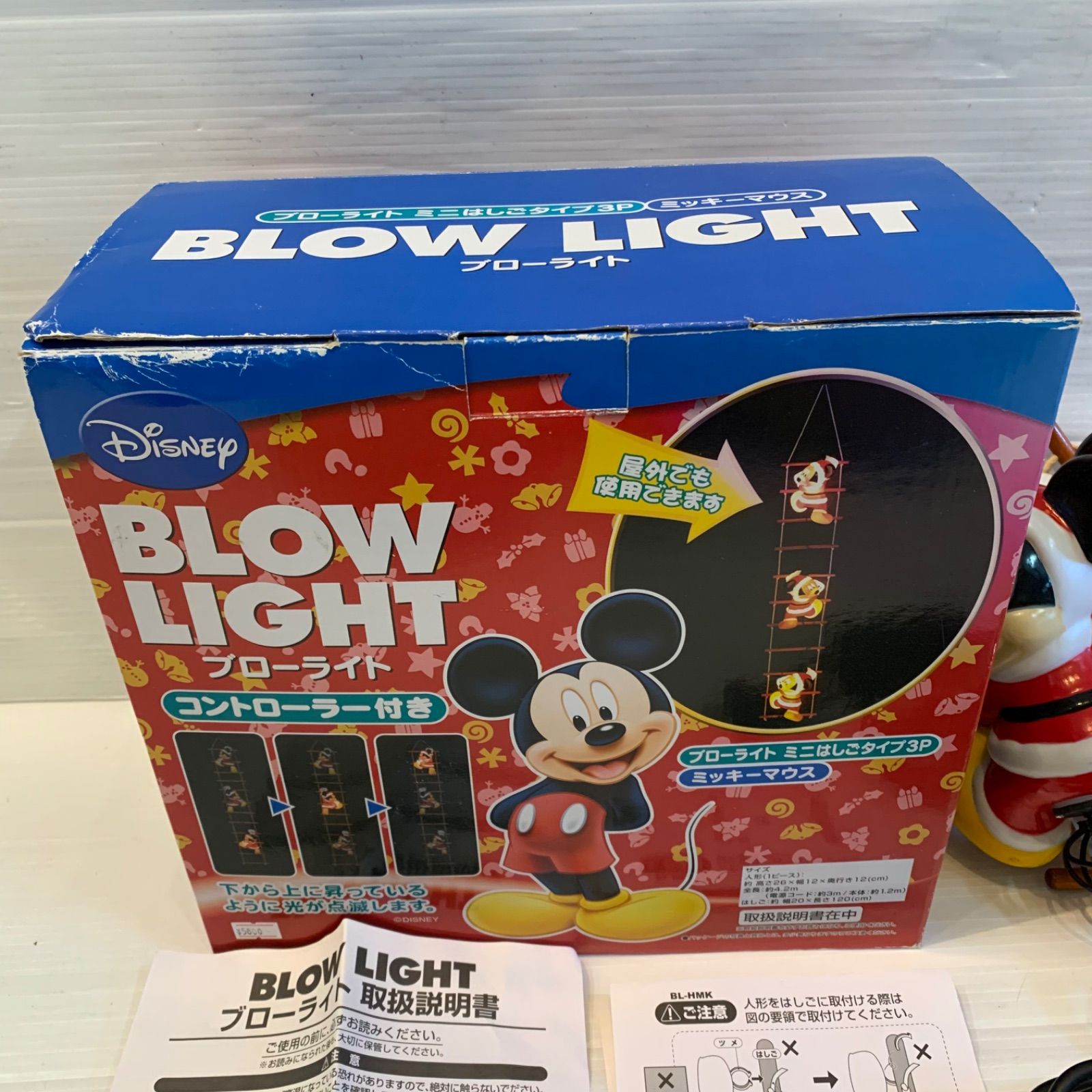 新品未使用】ブローライト はしごミッキーマウスS 3P