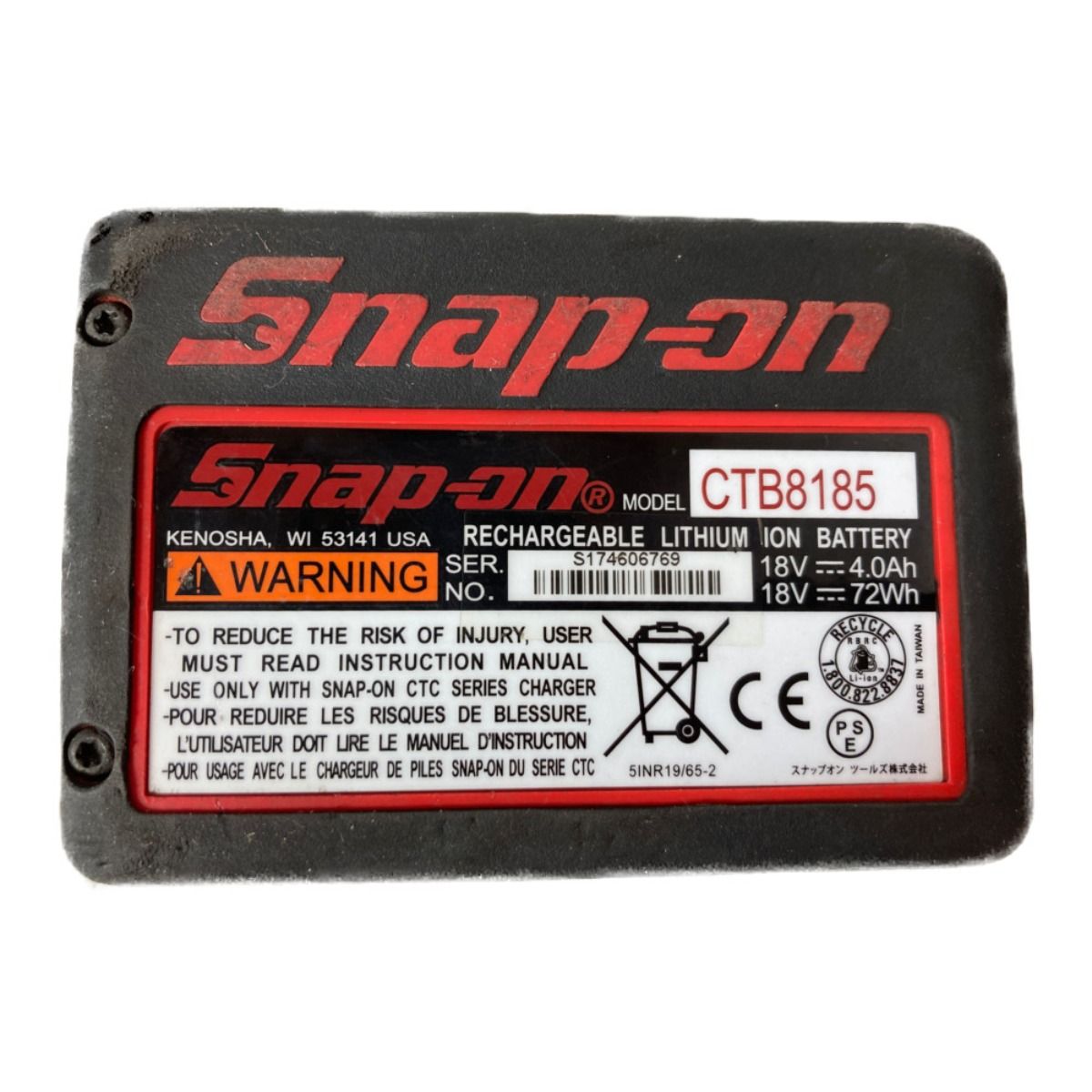 Snap-on スナップオン 18V コードレスインパクトレンチ 差込角12.7mm