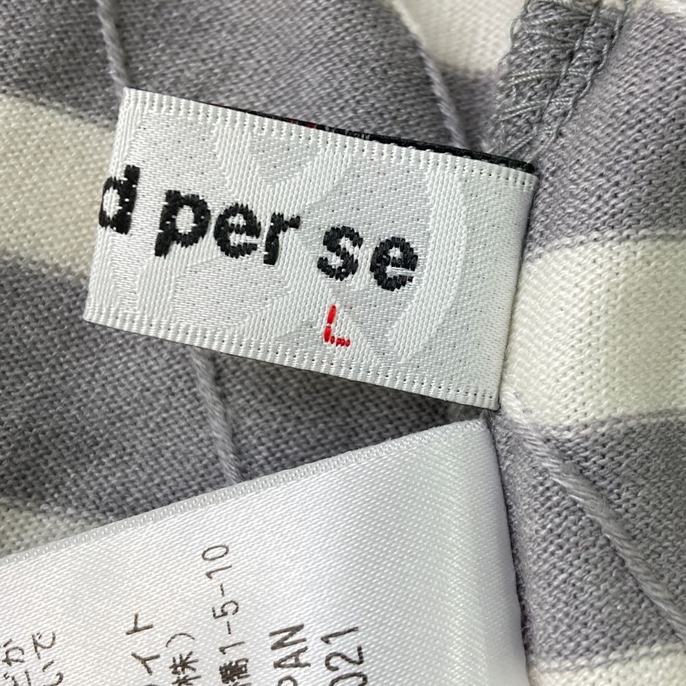 サイズ：L AND PER SE アンパスィ  タートルネック 長袖Tシャツ ボーダー柄 ブルー系 [240101429200] ゴルフウェア メンズ ストスト 楽天市場】AND PER SE アンパスィ タートルネック 長袖Tシャツ