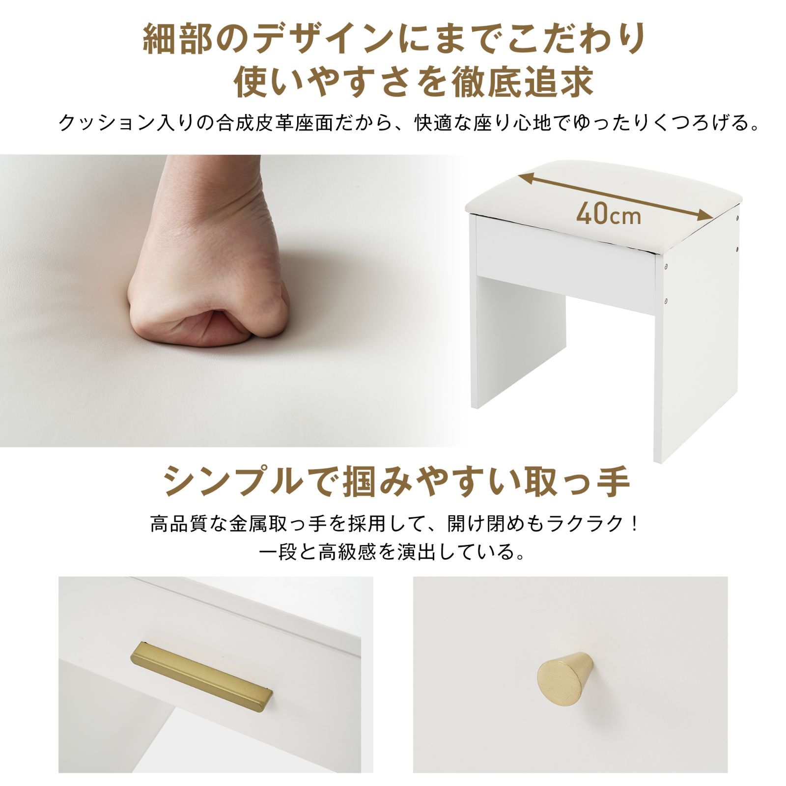 ナチュラル｜ドレッサー化粧台｜LED照明付き｜大容量引き出し｜スツール付き N504P191529A