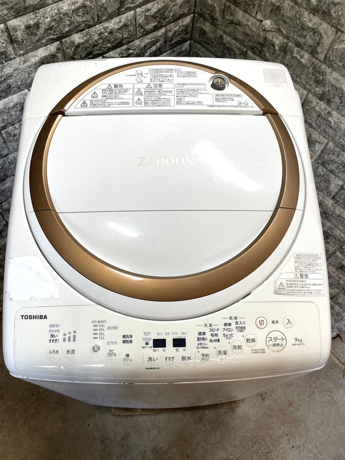 大阪送料無料☆3か月保証付き☆洗濯機☆東芝☆9kg☆AW-9V7☆S-125