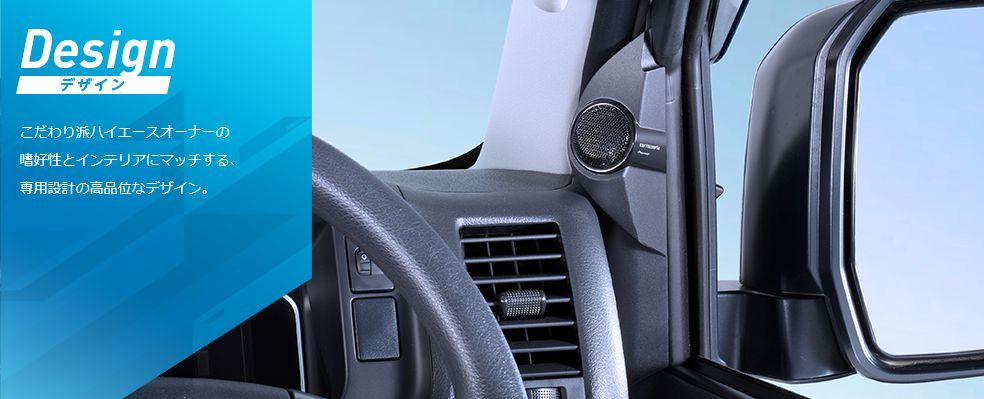 17cmセパレートスピーカーTS-F1740SII 取付キットUD-K304