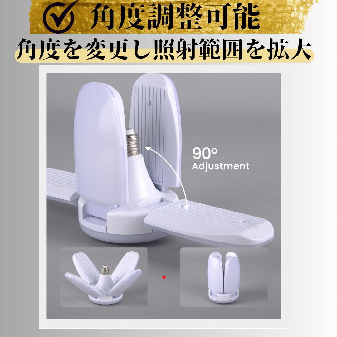 LED ガレージライト 4個セット シーリング E26 蛍光灯 作業灯 照明器具