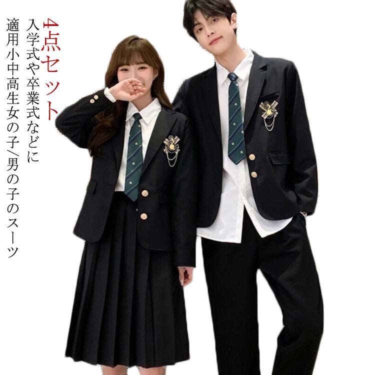 入学式 中学生 卒業式 4点セット ジャケット スーツ フォーマルスーツ ブラウス 高校生 子供服 女の子 リボンタイ スカート 卒業式 卒服 卒業式スーツ 子供スーツ ジュニアスーツ 小学生 卒