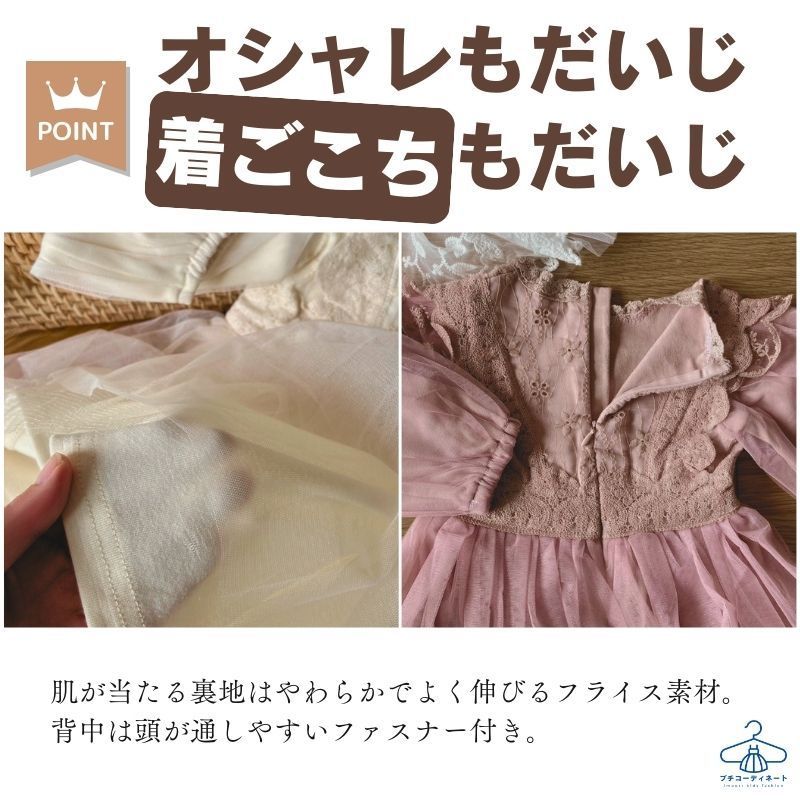 限定品 ドレス24着セットコムサイズムフォーマル2点 