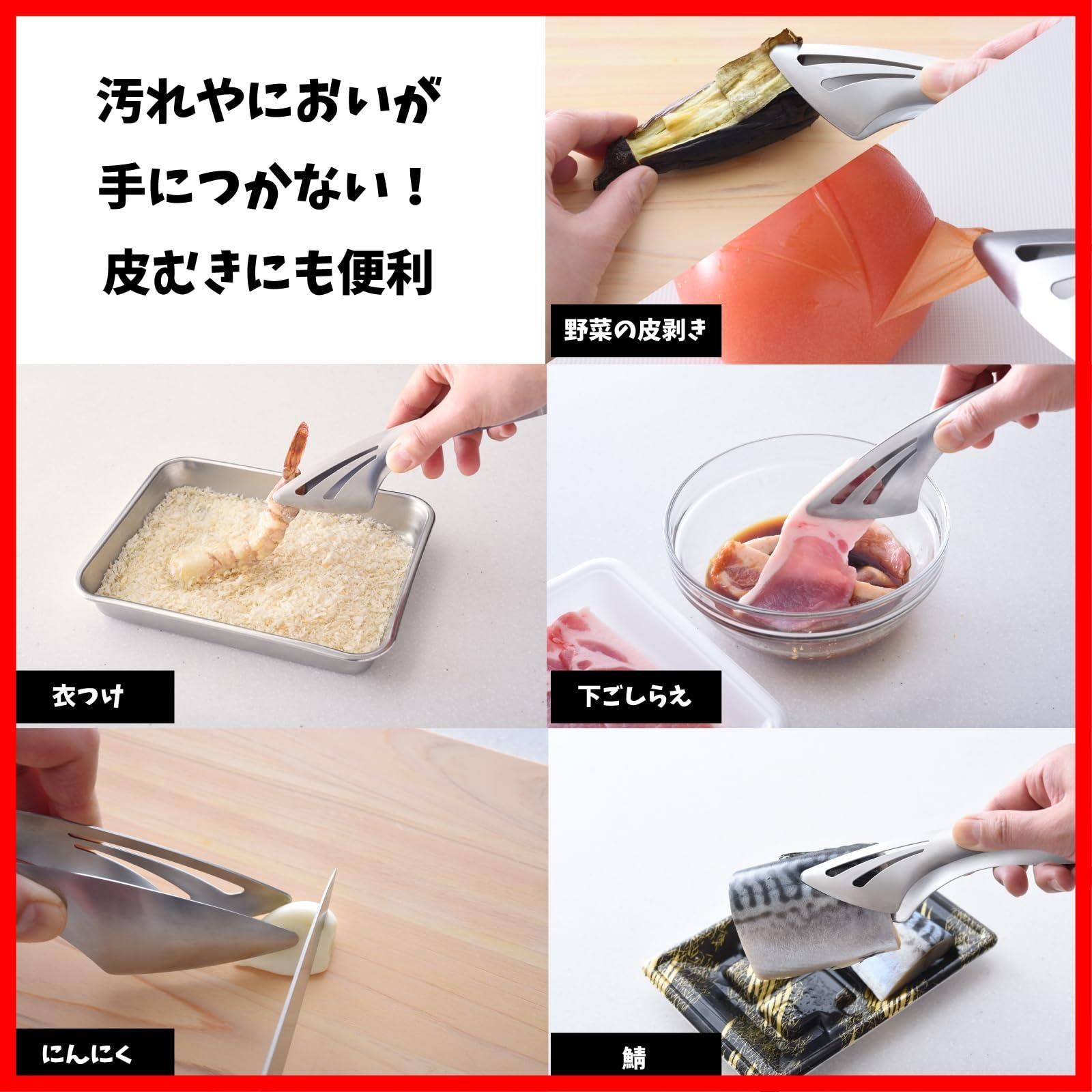 盛り付ける