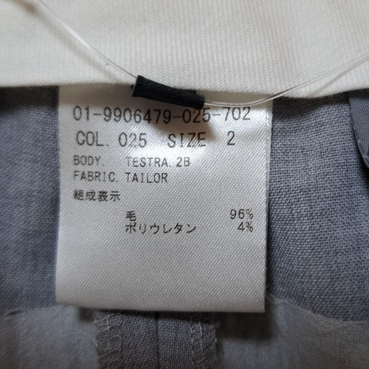 新品　Theory アイボリー パンツ サイズ2 新品タグ付き】Theory セオリー 麻混 ワイドパンツ ホワイト