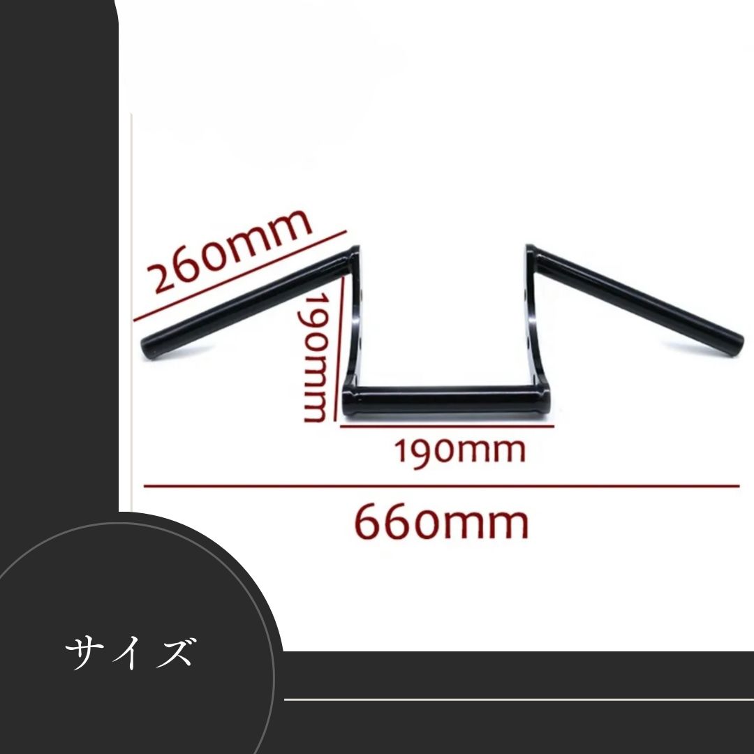 新品 ハーレー 1インチハンドル ロボハン Zバー ローバンドル Amazon