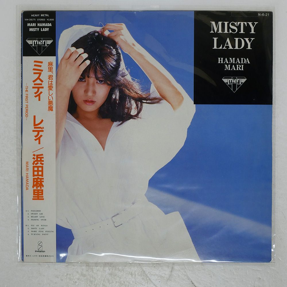 帯付き 国内盤 浜田麻里/ミスティ レディ/INVITATION VIH28175