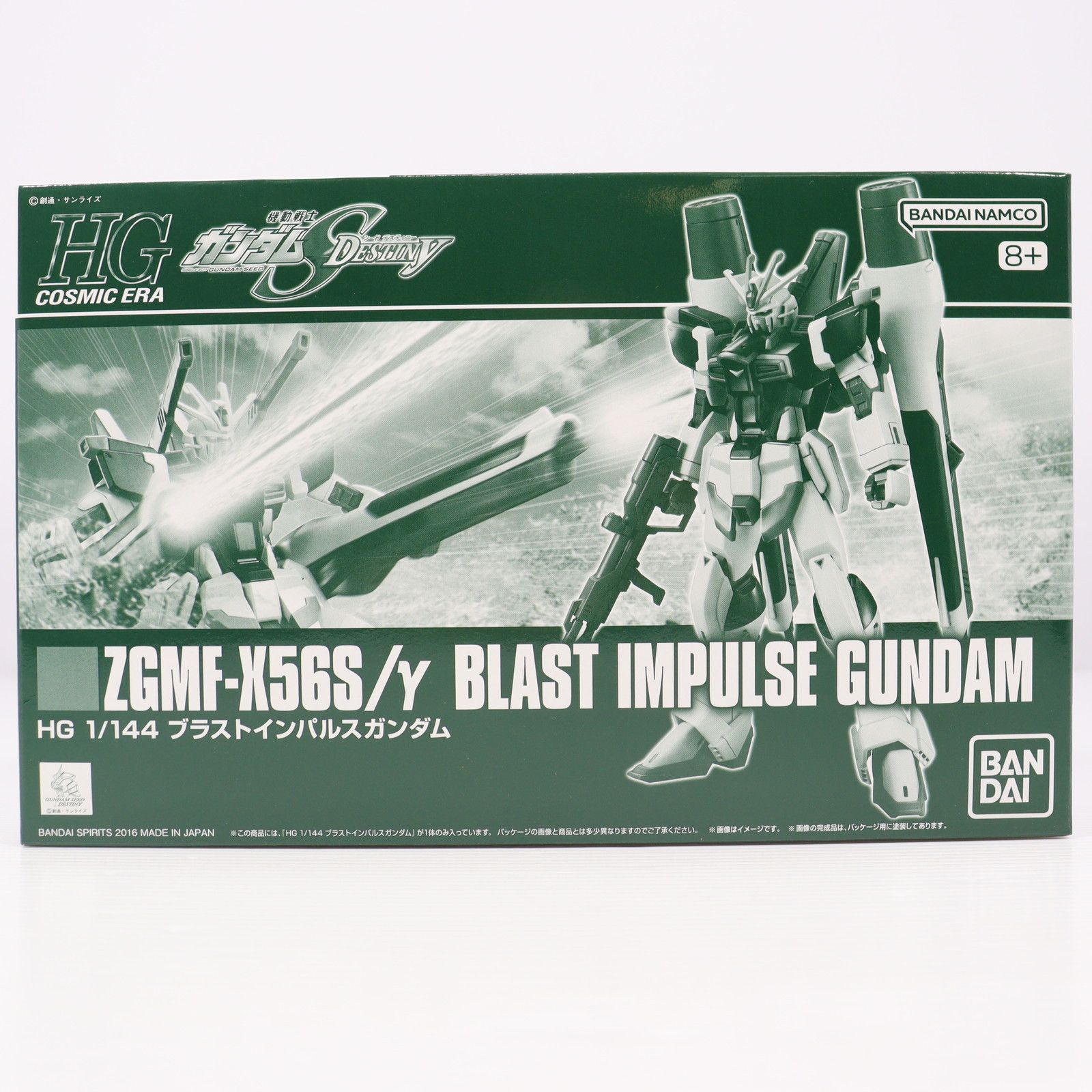 プレミアムバンダイ限定 HGCE 1/144 ZGMF-X56S/γ ブラスト