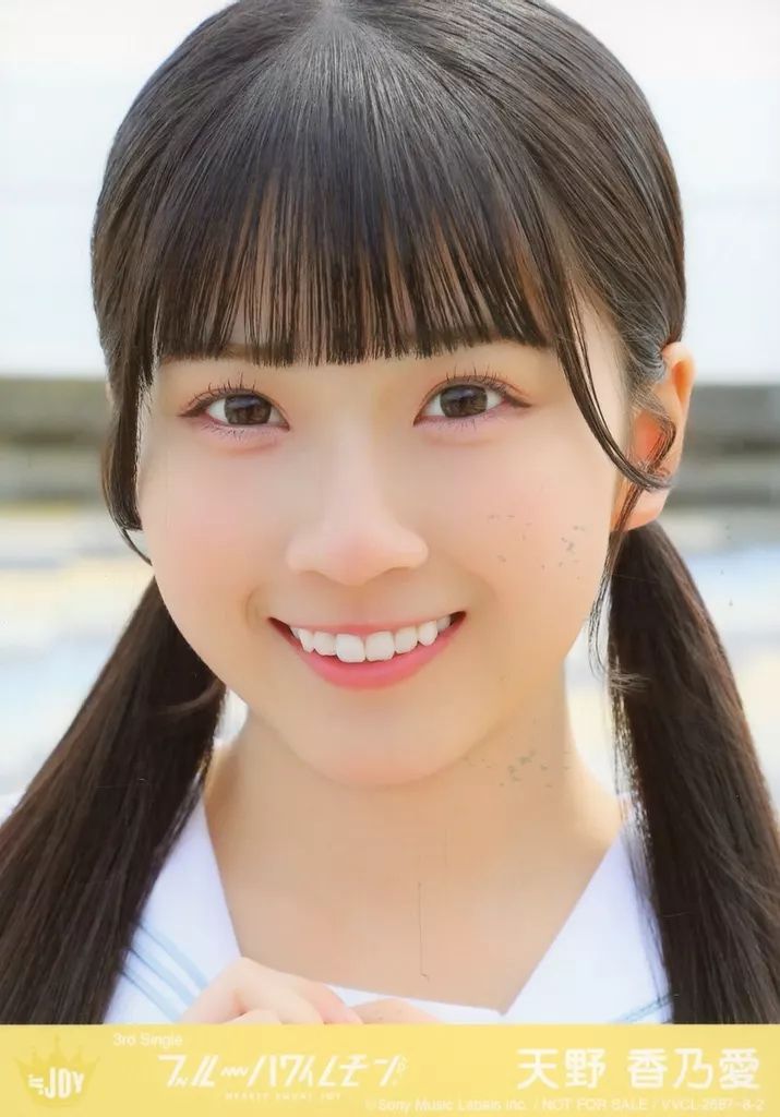 ≒JOY ニアジョイ 生写真 封入 ブルーハワイレモン 36種コンプ ⑨ 未開封】ニアジョイ ブルーハワイレモン ≒JOY シリアル 生写真付き 未