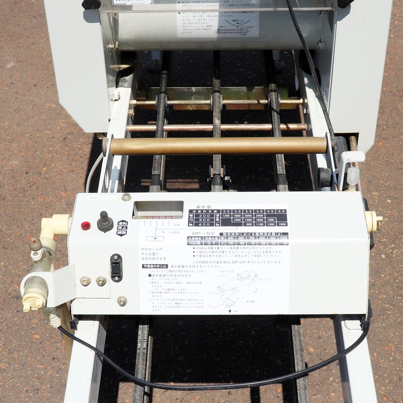 新潟発 石井製作所 播種機 AP-G23F 100V 稼働OK 50/60Hz 床土・播種 新潟発 石井製作所 播種機 AP-G23F 100V 稼働OK 50/60Hz 床土・播種