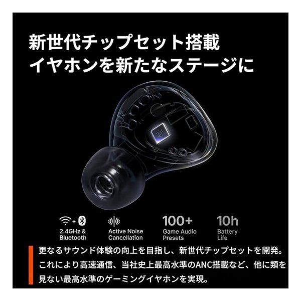 SteelSeries スティールシリーズ