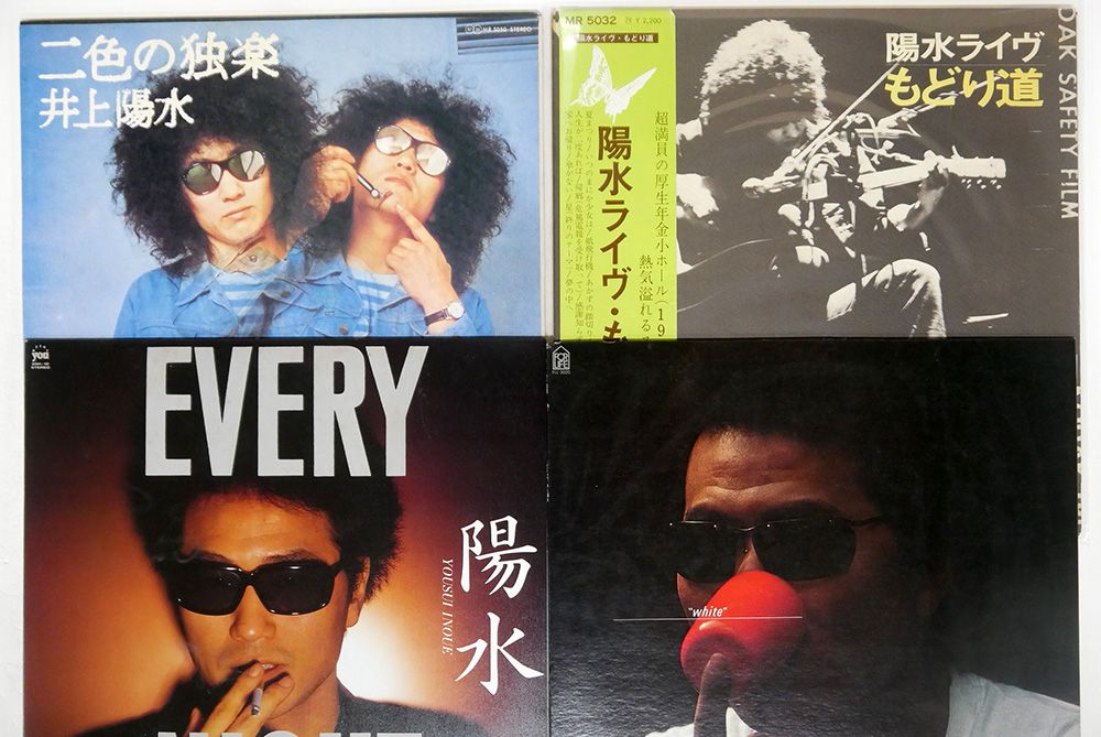 LP、一部帯付き 井上陽水/8枚セット - メルカリ