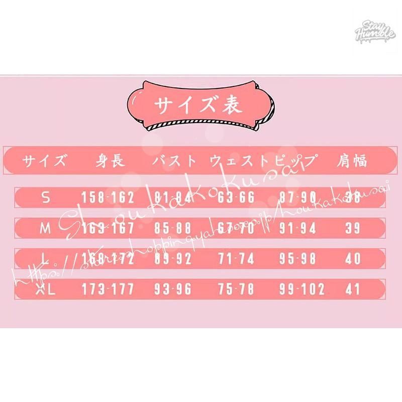 コスプレ衣装 cos靴