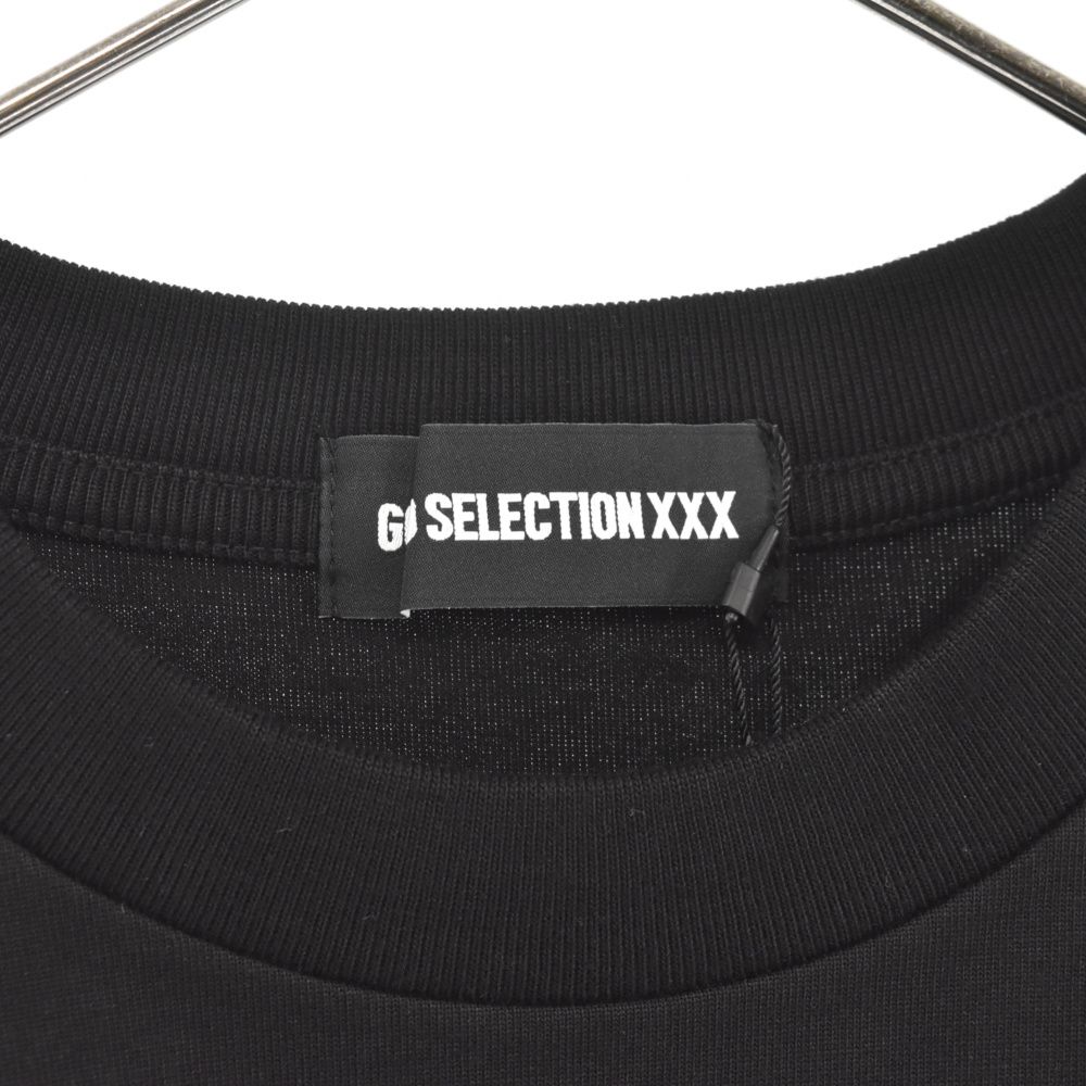 GOD SELECTION XXX (ゴッドセレクショントリプルエックス) Be My guest