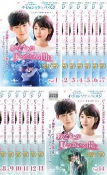 あなたが眠っている間に [レンタル落ち] (全14巻) [ DVDセット商品] Amazon.co.jp: あなたが眠っている間に [レンタル落ち] (全14巻