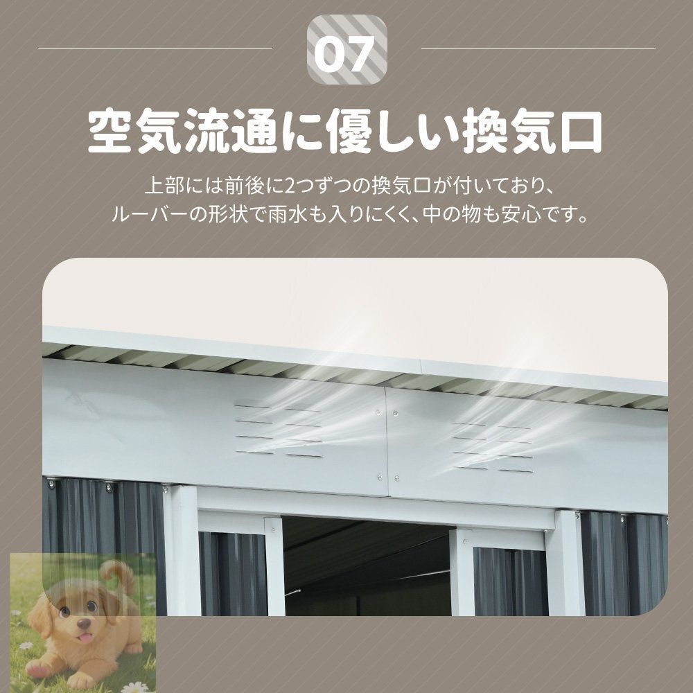 戸外収納庫
