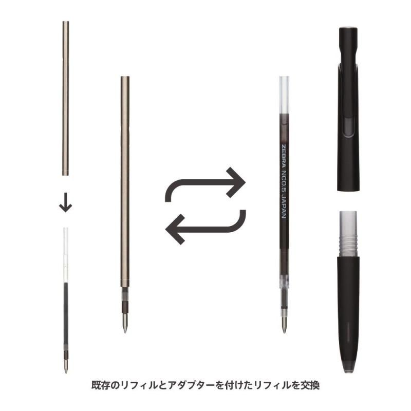 リフィルアダプター | ショーン・デザイン公式サイト