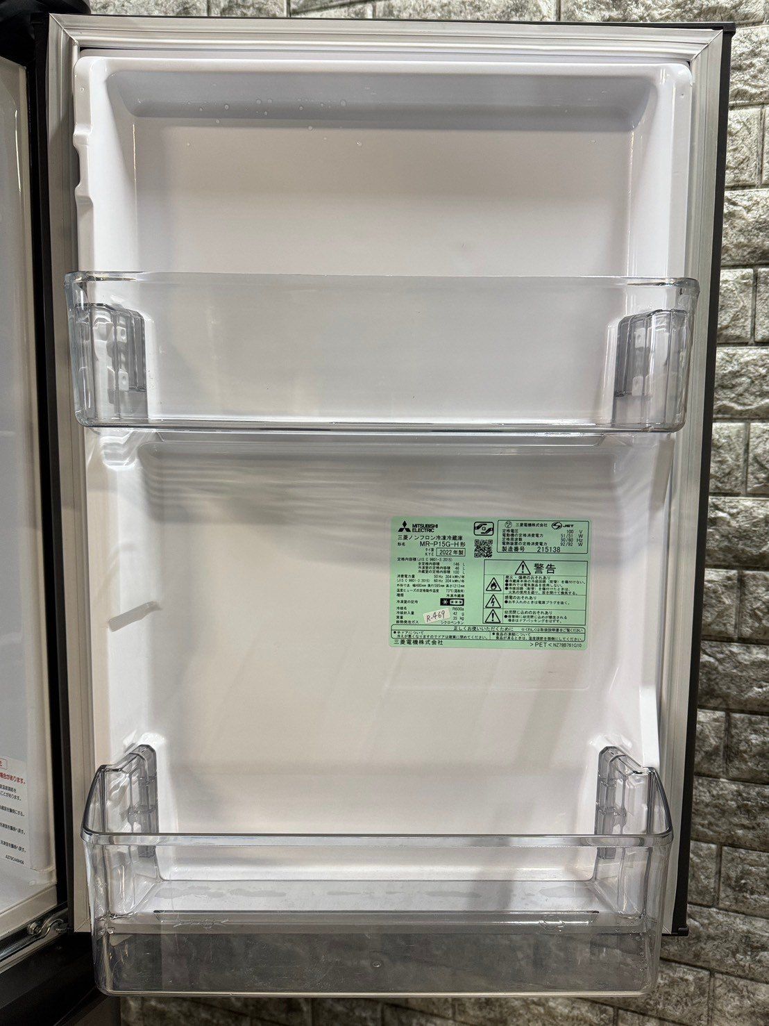 大阪送料無料☆3か月保障付き☆冷蔵庫☆三菱☆2ドア☆2022年☆MR-P15G 
