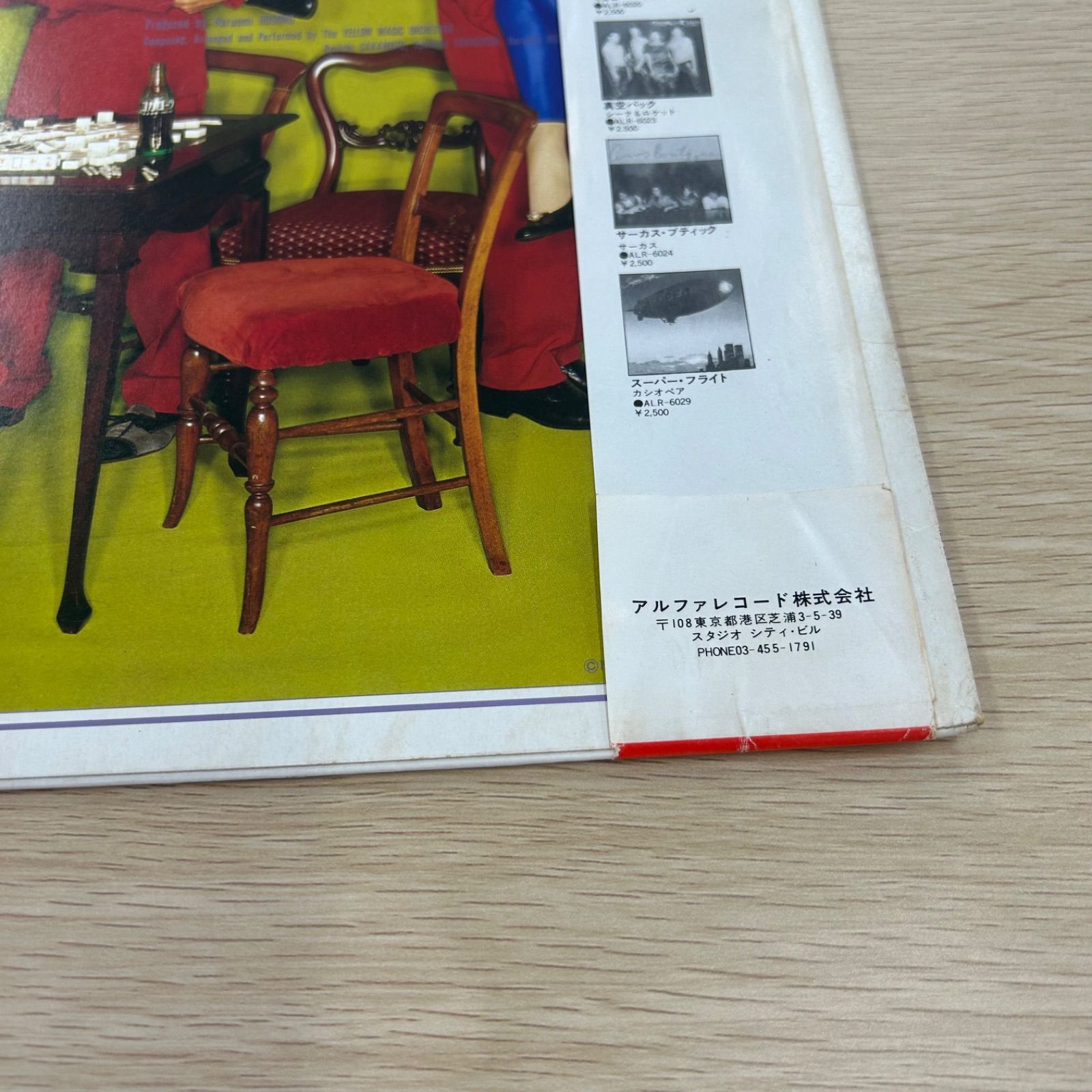 LP　YMO　「SOLID STATE SURVIVOR」　レコード　坂本龍一 Solid State Survivor (アナログレコード/Music On Vinyl) : YMO